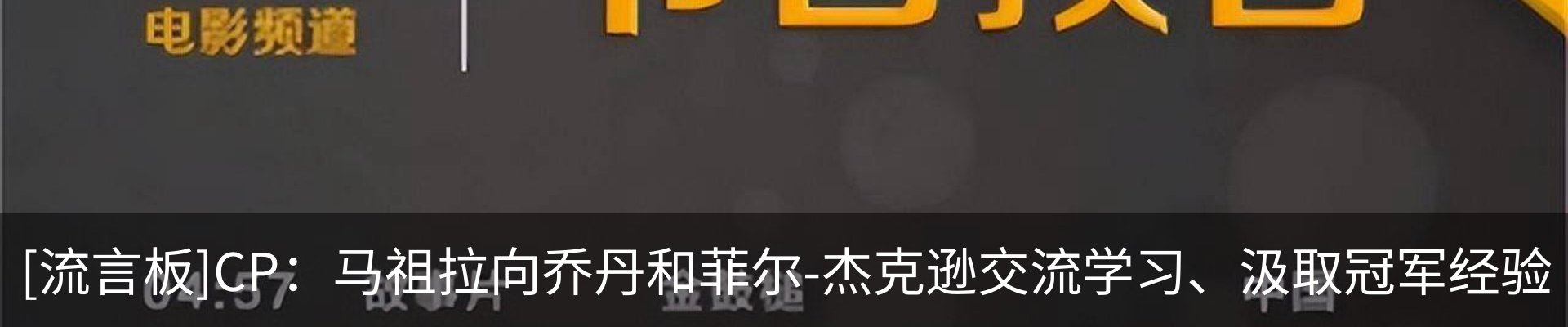 最新动态